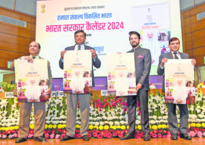 Govt of India unveils 2024 calendar with monthly themes, QR codes, highlighting societal progress