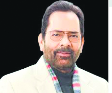 Modi govt has discriminated against no community Naqvi