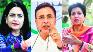 Congress Meeting: Widening rift between Congress stalwarts in Haryana continues to surface