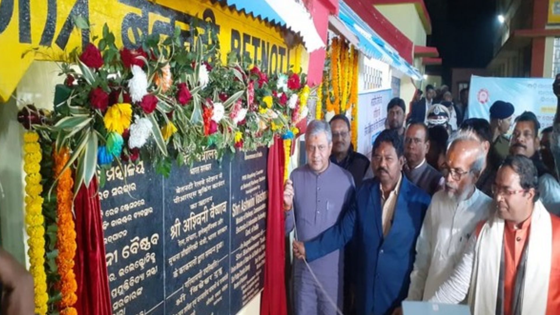 Ashwini Vaishnaw inaugurates Gopinathpur Nilgiri-Balasore rail line, flags off MEMU train service