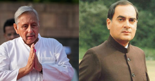 Mani Shankar Aiyar undermines his Boss Rajiv Gandhi