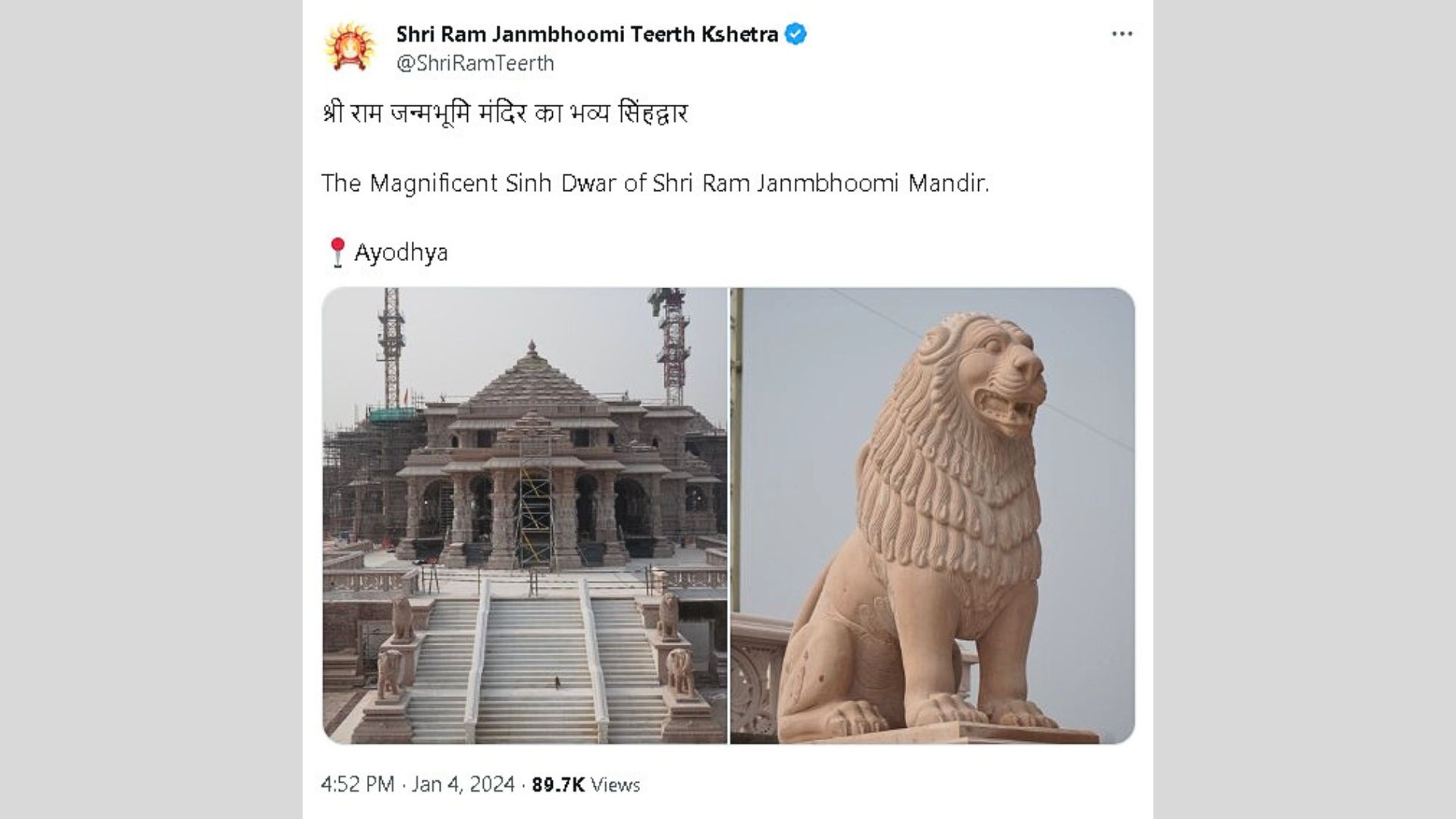 First images show the magnificent Singh Dwar of the Ram Temple, Ayodhya