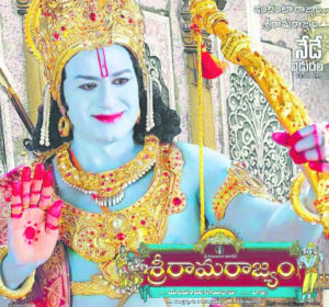 Lord Rama in regional Cinema