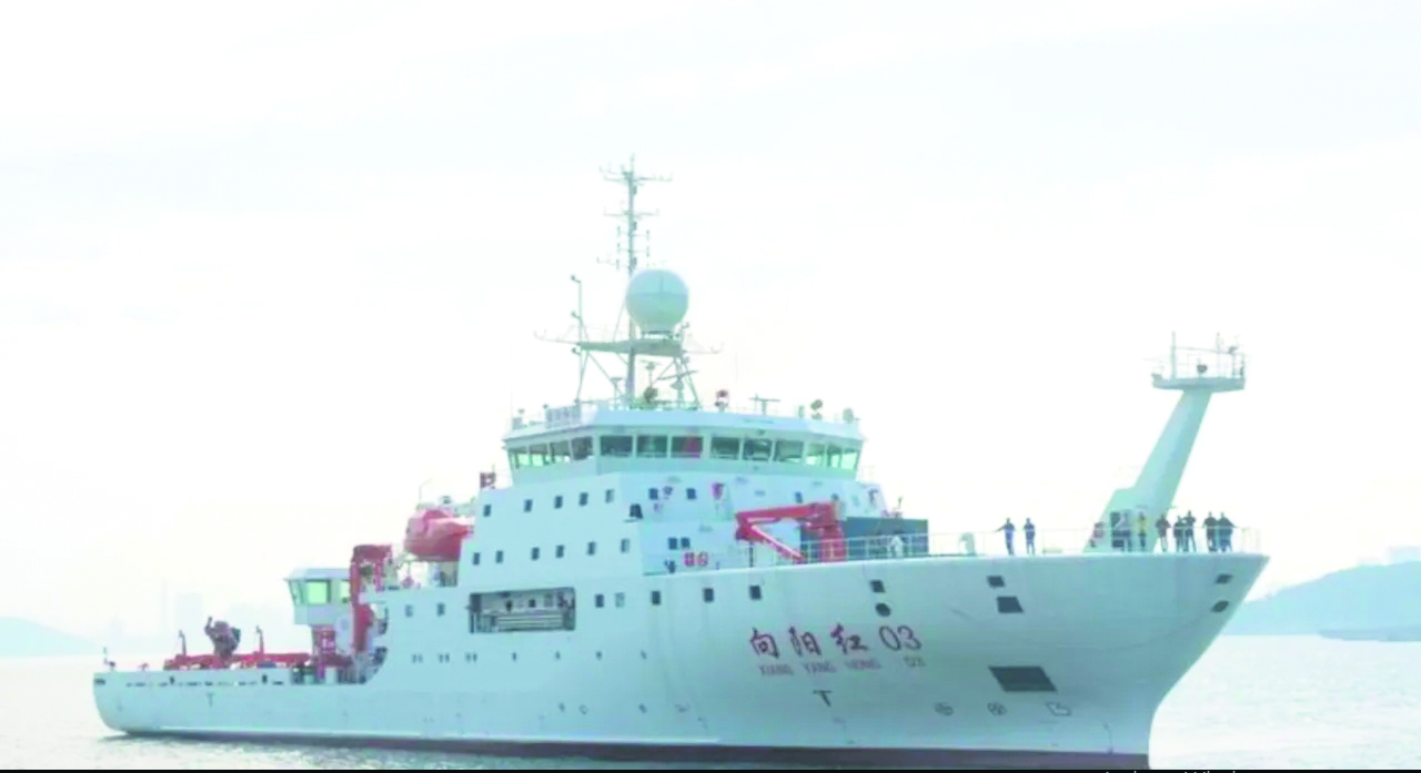 Chinese research vessel moors near Male