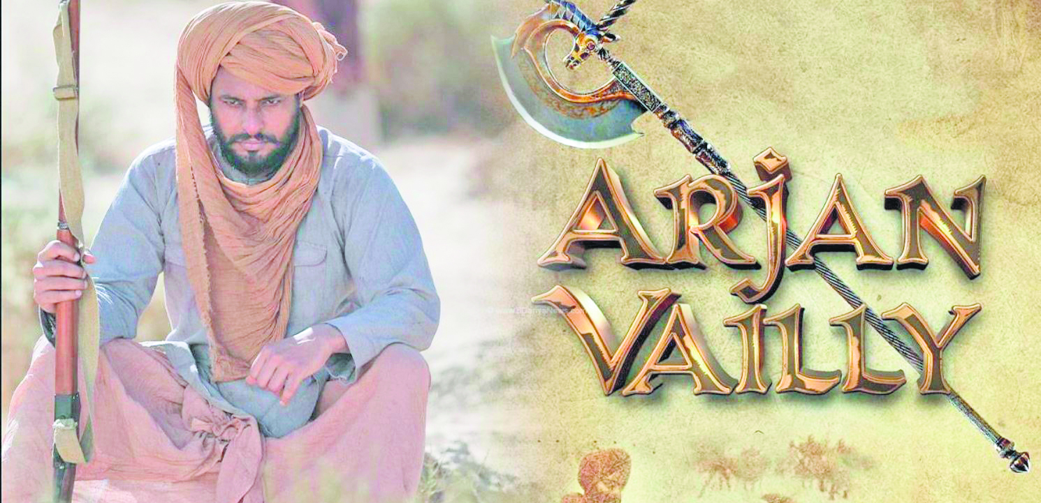 Dev Kharoud to headline exciting Punjabi action film ‘Arjan Vailly’