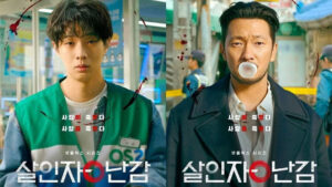 Is Choi Woo Shik’s  ‘A Killer Paradox’  worth a watch?