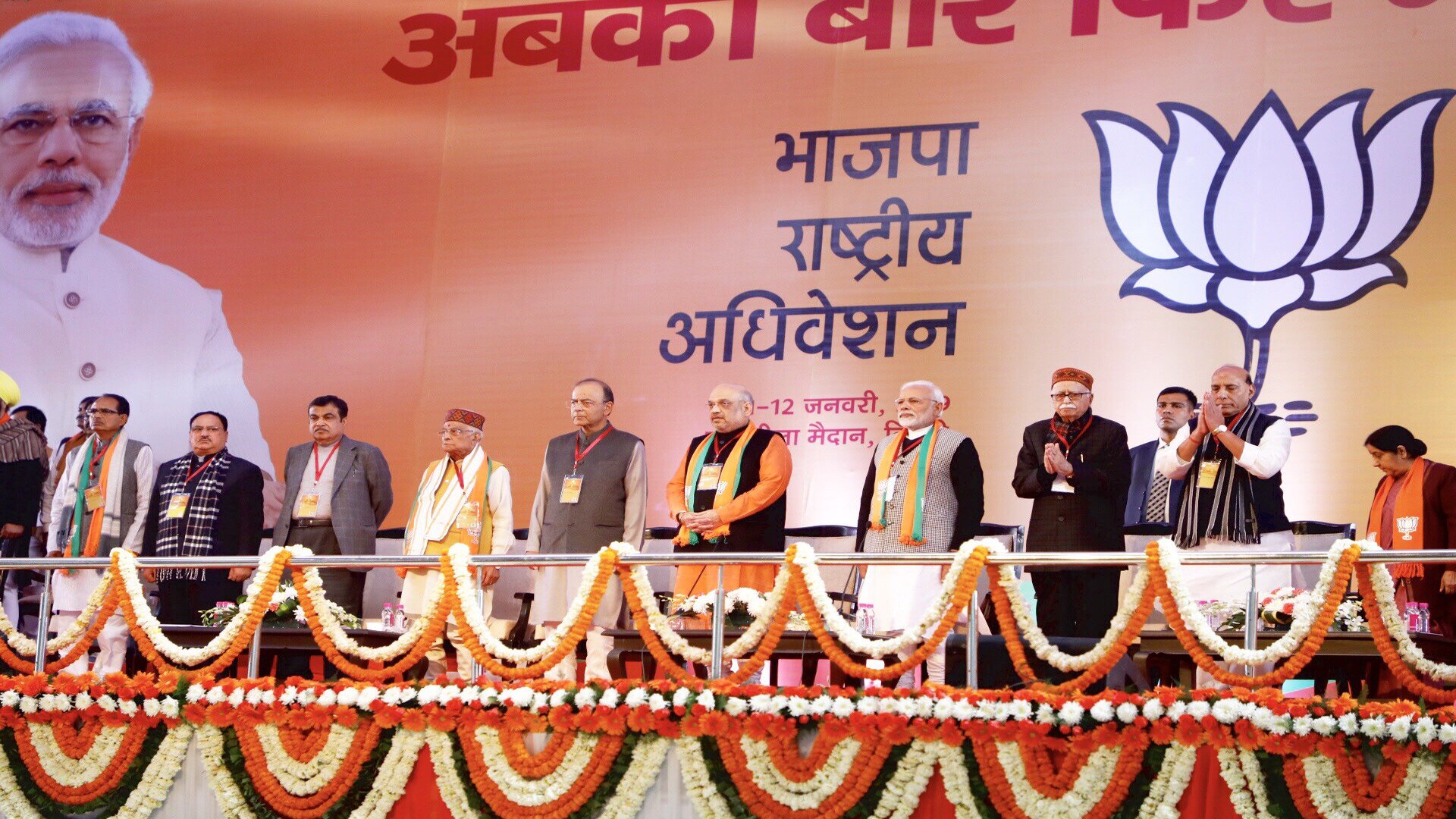 BJP National Convention Today to Discuss Election Strategy
