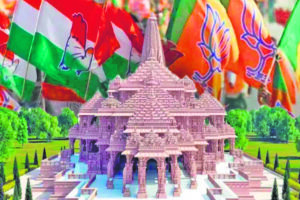 BJP and Congress at loggerheads over issue of Lord Ram and Ram temple consecration