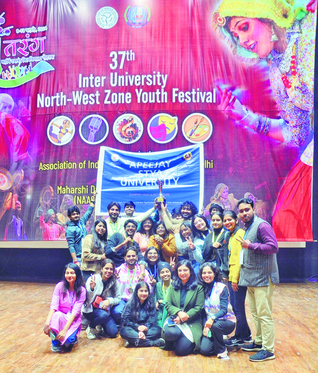 37th Inter-University North West Zone Youth Festival 2024 held at Rohtak