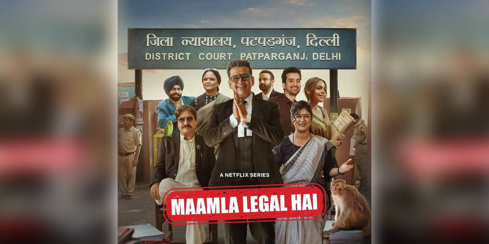 Ravi Kishan’s Maamla Legal Hai is engaging satire