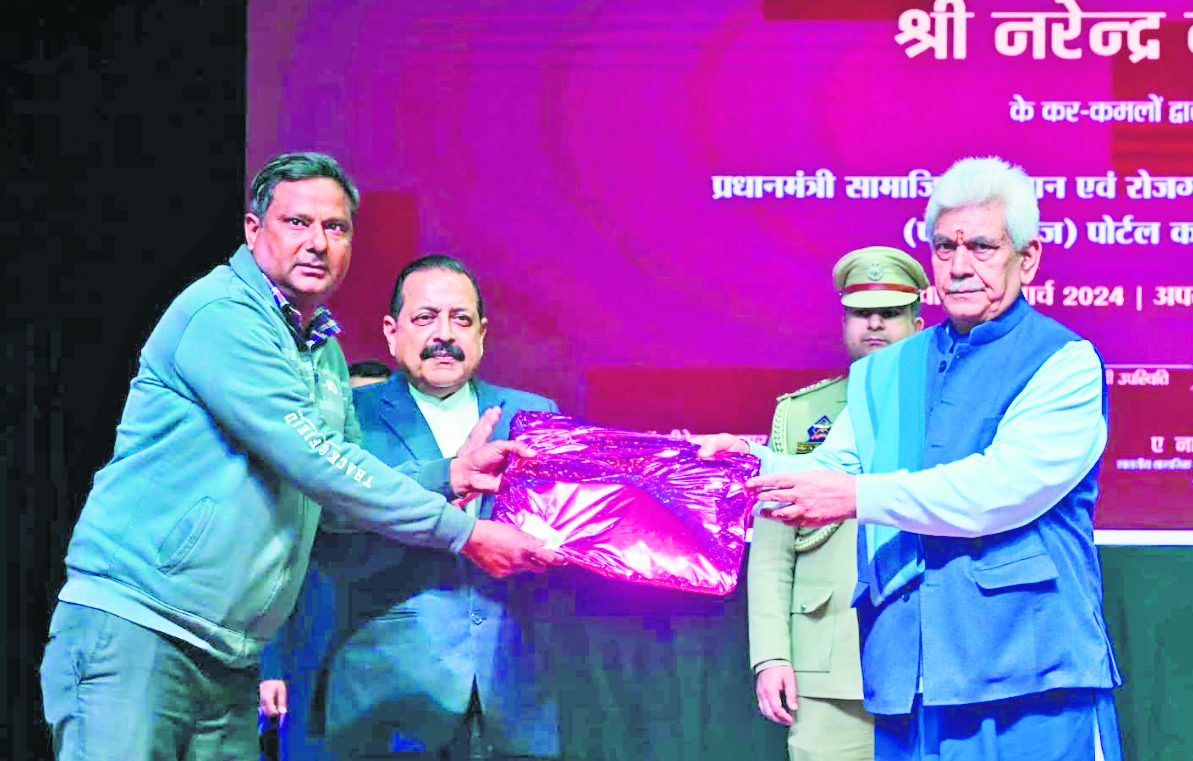 Prime Minister Narendra Modi launched the Pradhan Mantri Samajik Utthan evam Rozgar Adharit Jankalyan (PM-SURAJ) national portal today.