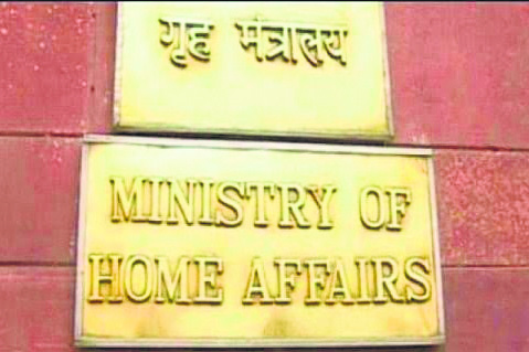 Home Ministry designates Lashkar-e-Taiba member Mohammad Qasim Gujjar as terrorist