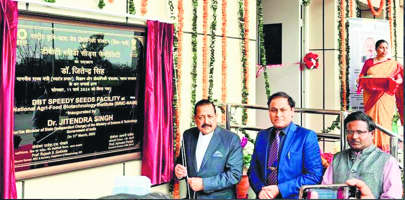 Union Minister inaugurates ground-breaking National Speed Breeding Crop Facility in Mohali