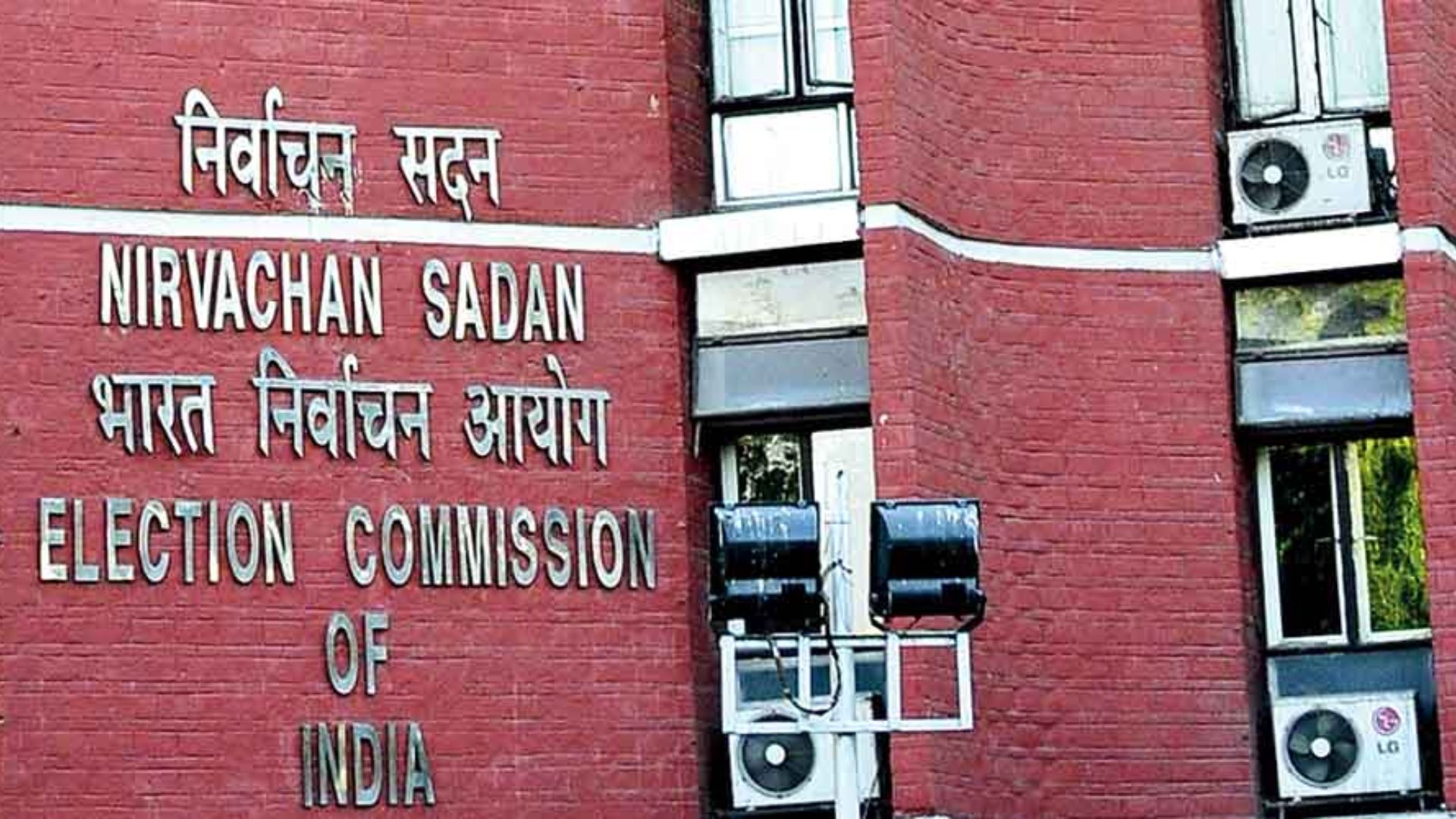 Election Commission of India appoints three special observers for Andhra Pradesh