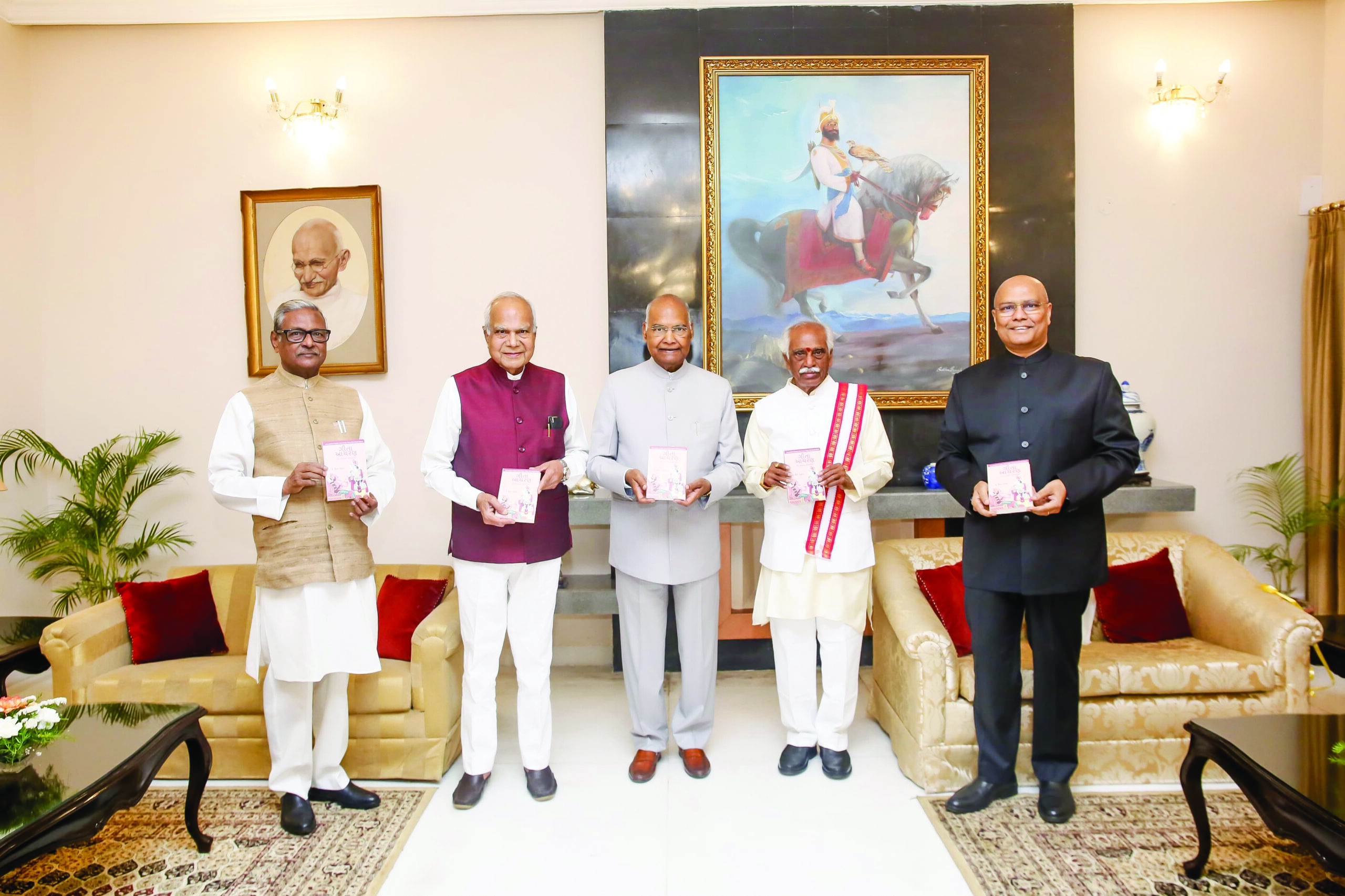 Ex President launches 8th edition of ‘Gita Acharan: A Beginner’s Perspective