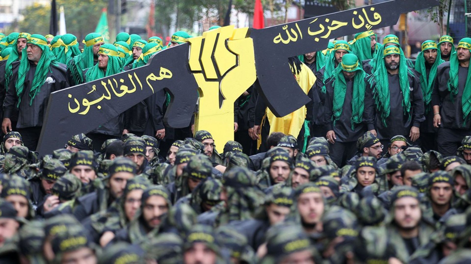 Hezbollah terrorist group