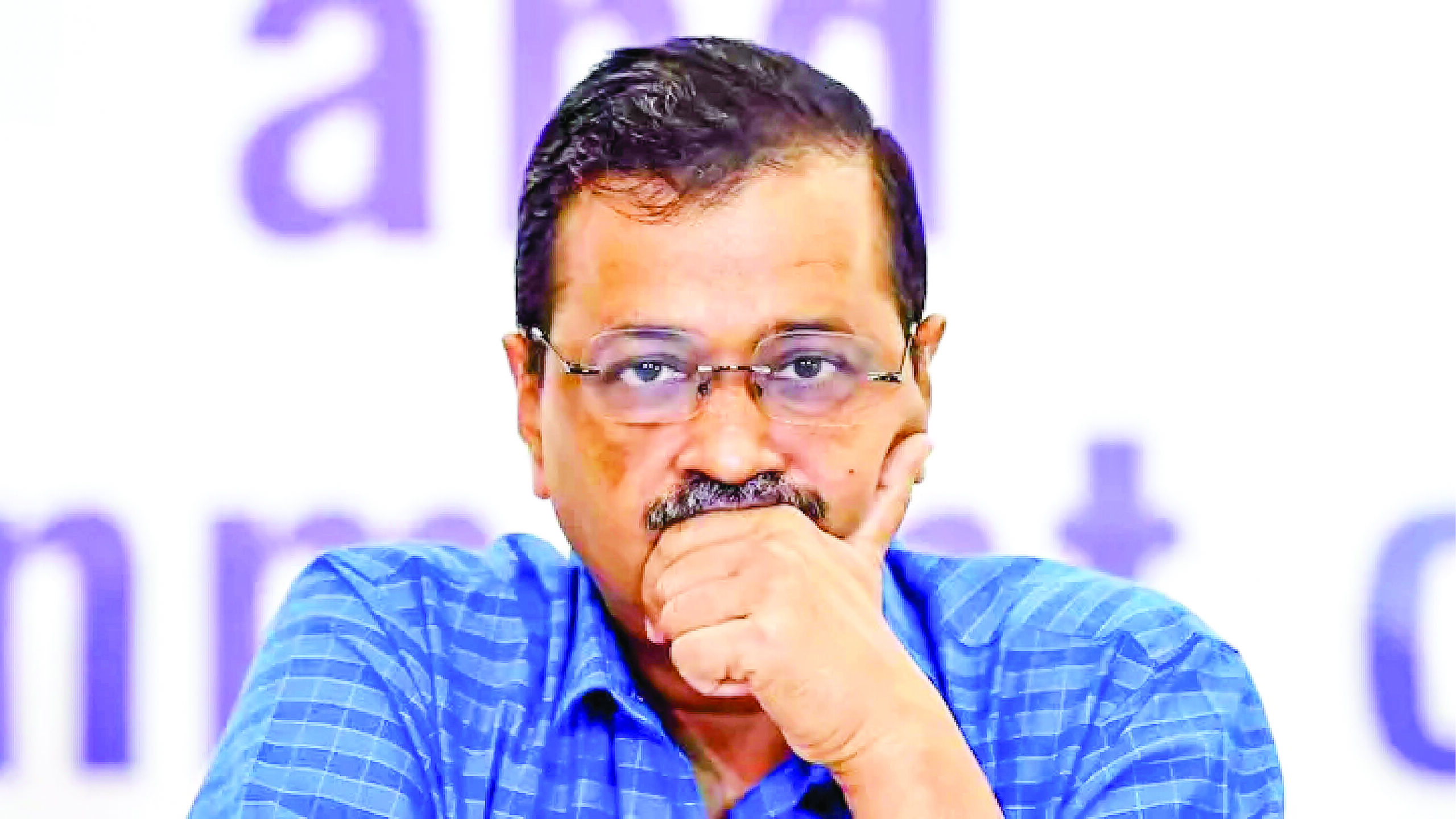Kejriwal feeling insecure with Political Developments