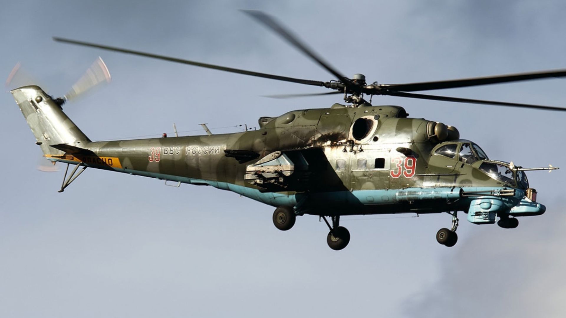 Mi-24 Helicopter Crashes Near Crimea: Russian Defense Ministry