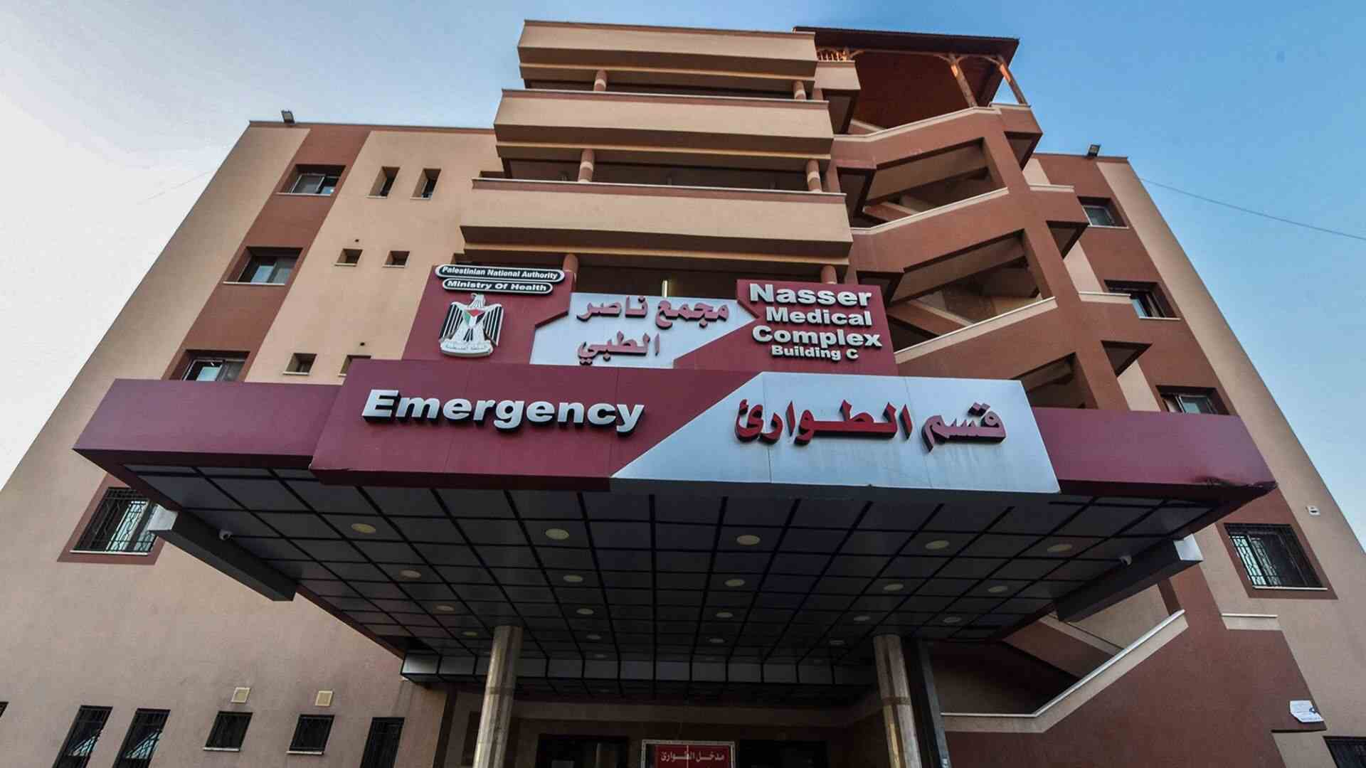Nasser Hospital in Khan Yunis