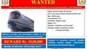 J&K Police Announces Rs 10 Lakh Reward for Information Leading to Capture of Terrorist in Rajouri Killing