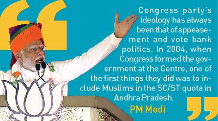 Cong Wants Muslim Quota at SC/ST Cost:PM