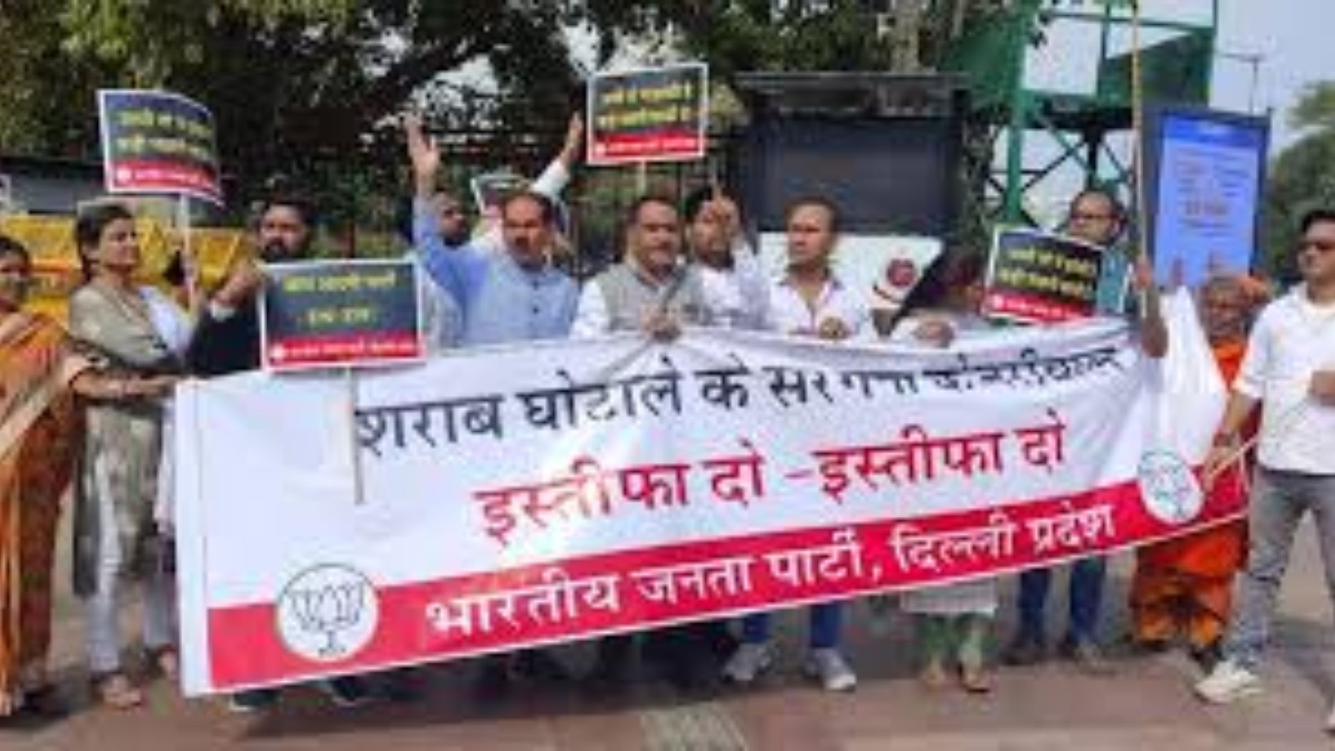 Delhi BJP Protest Urging Arvind Kejriwal’s Resignation