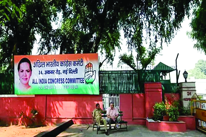 Congress grassroots leaders face challenges in accessing Delhi leadership