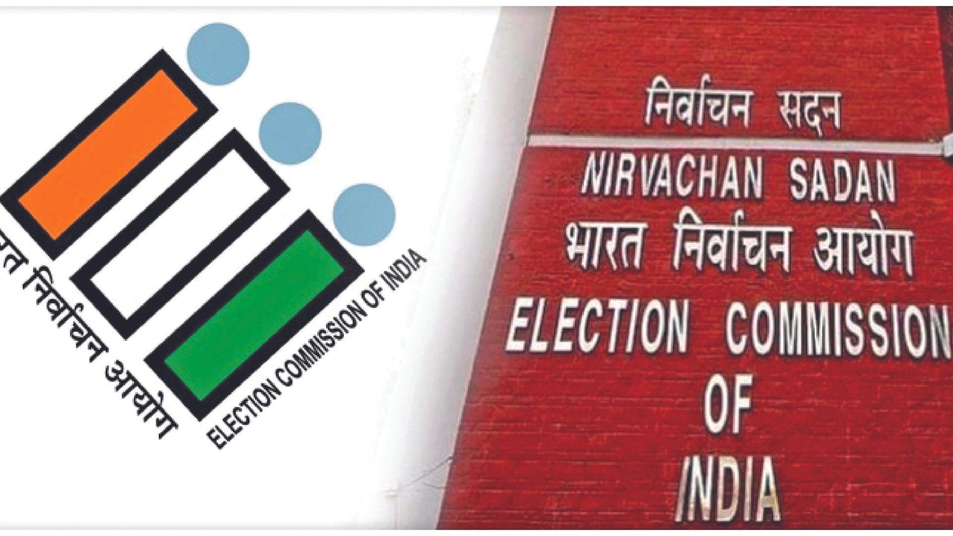 Election Commission should be broad-based, accountable and transparent