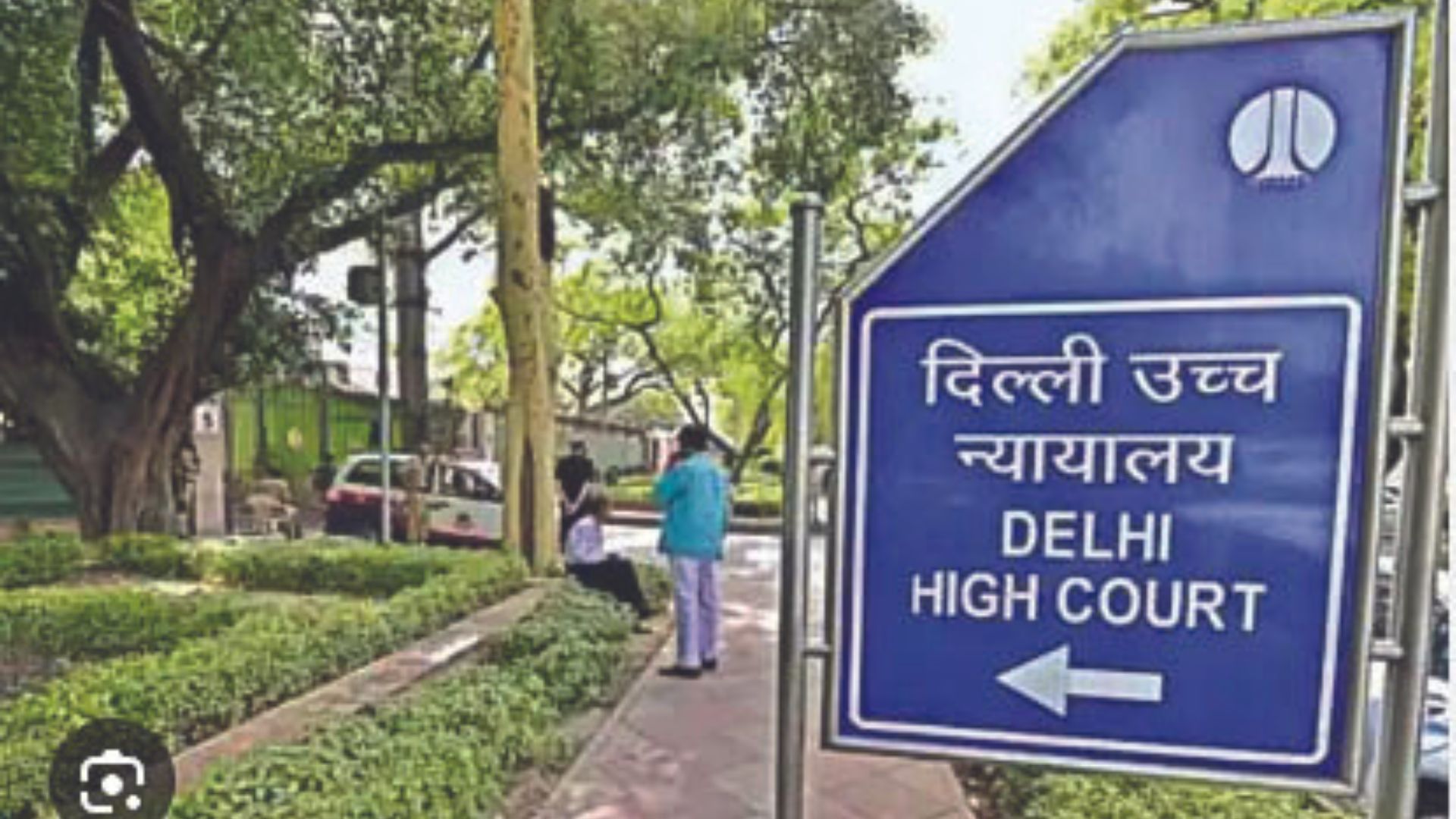 An outer view of Delhi HC