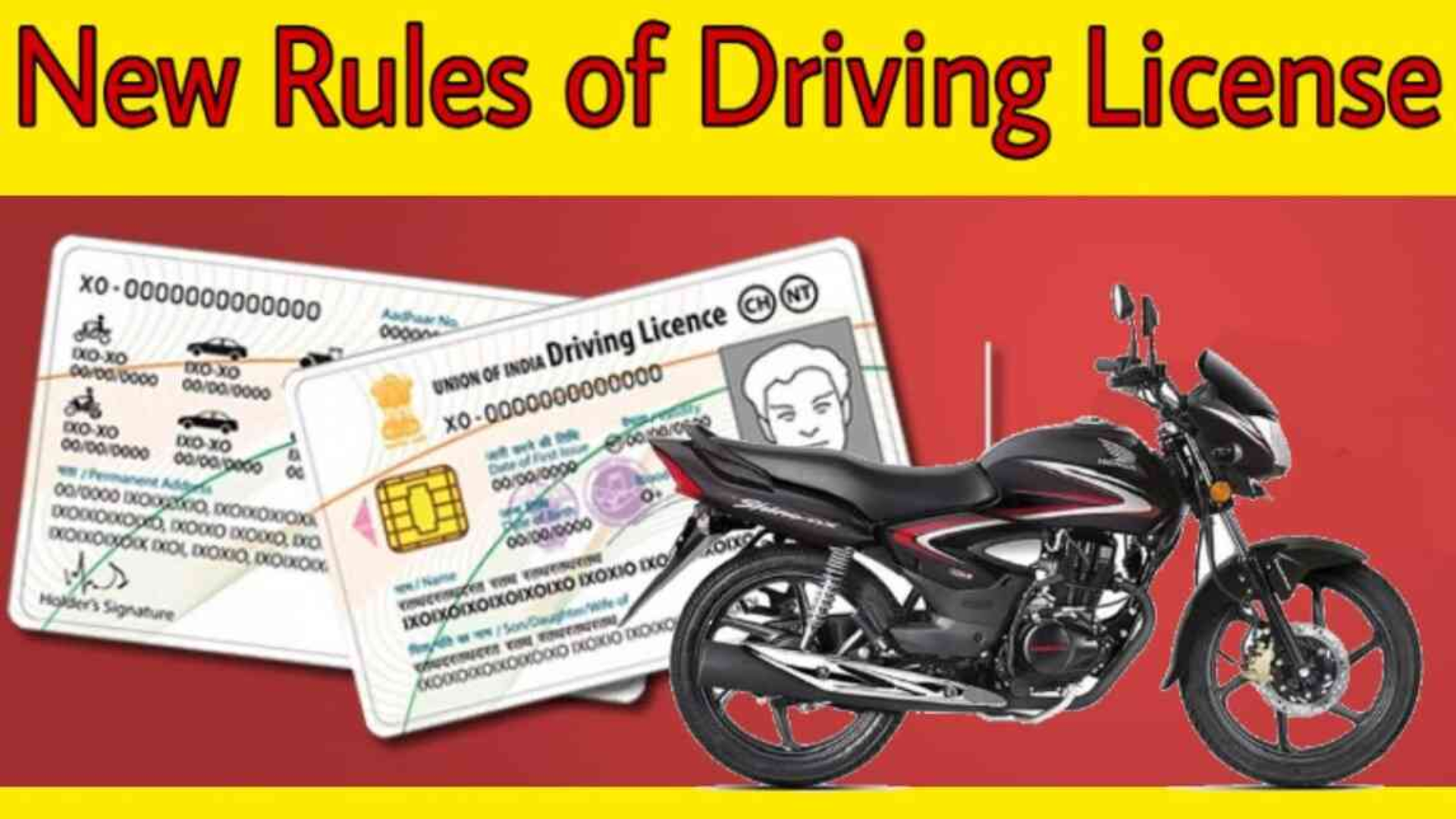 New Driving License Rules Effective June 1: No More Driving Tests at RTO