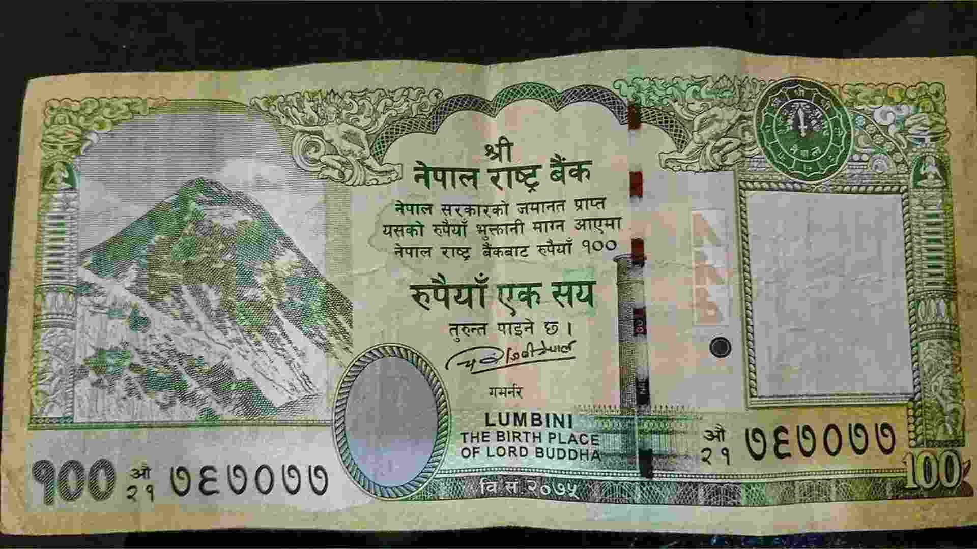 Nepal To Introduce New Rs. 100 Currency Notes Featuring Indian Territories