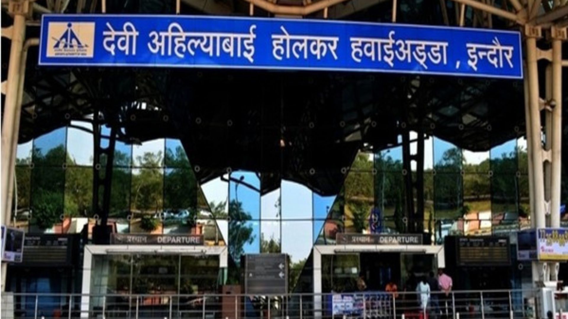 MP: Devi Ahilya Bai Holkar International Airport In Indore Receives Bomb Threat
