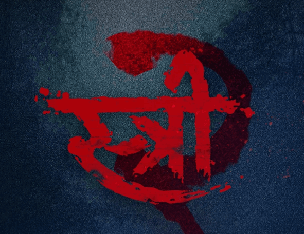 Stree 3: ‘Story Mere Paas Hain’ Director Amar Kaushik Hints At The Possibility, Watch