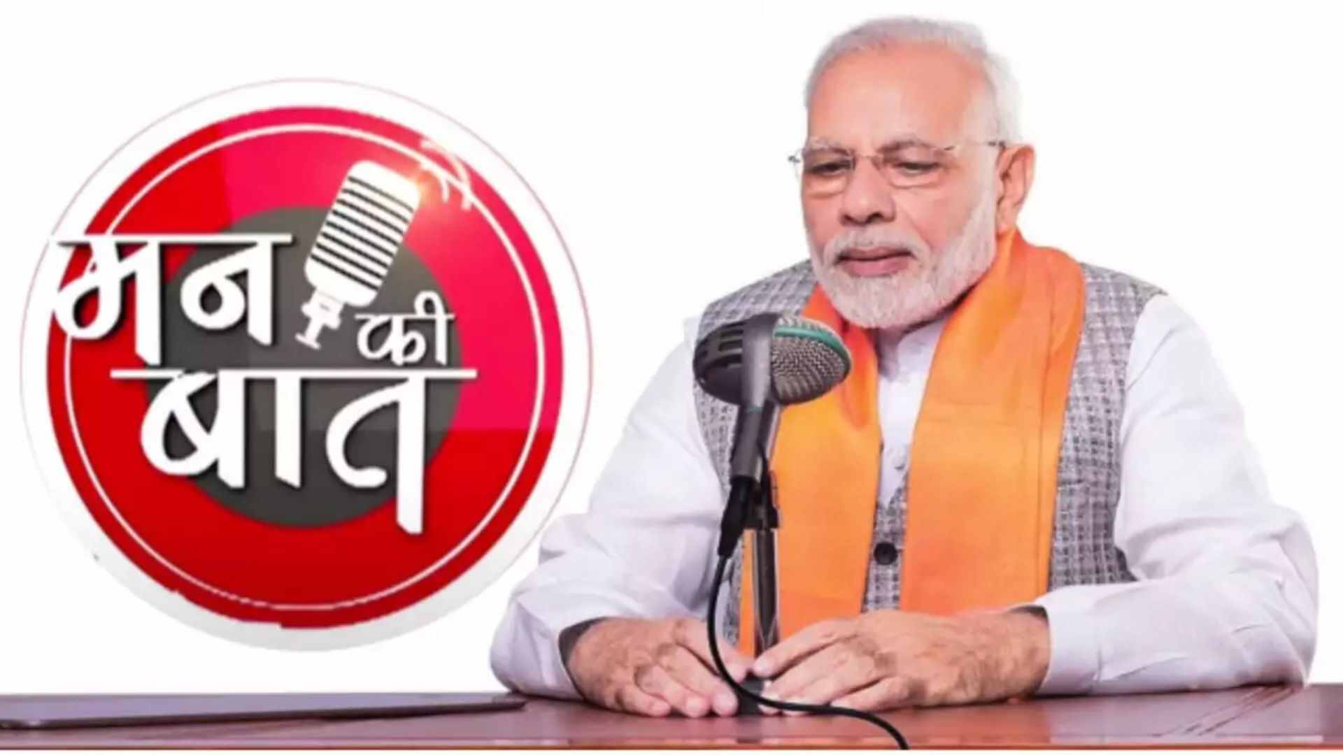First ‘Mann Ki Baat’ Episode Of Third Term Of PM Modi On June 30; This Is How You Can Give Suggestions