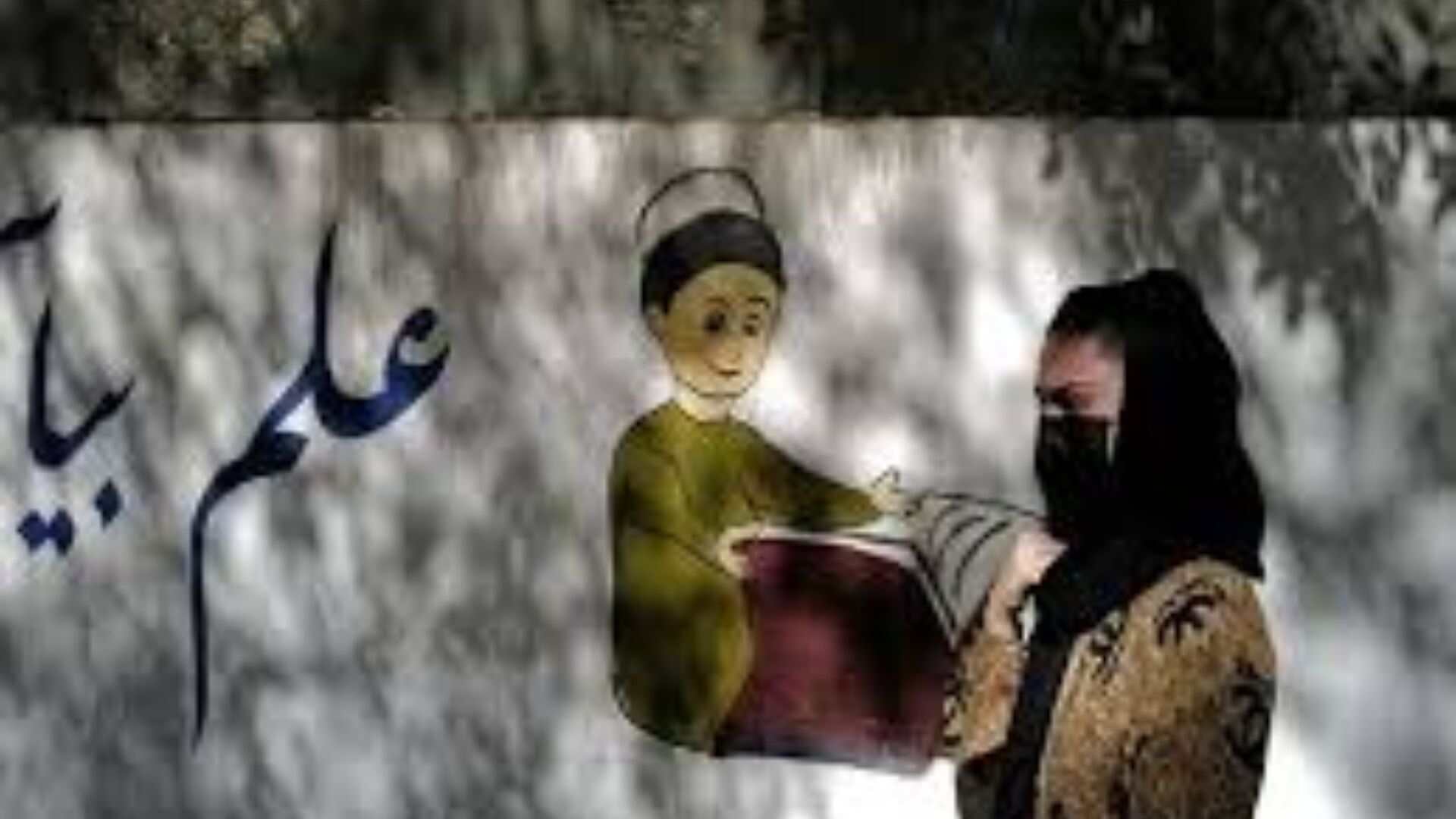 Amnesty International Calls On Taliban To Reopen Girls’ Secondary Schools