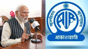 Mann Ki Baat: PM Modi Praises Akashvani’s 50-Year Sanskrit Broadcast