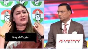 Kya B*******d’: Congress Spokesperson Ragini Nayak Accuses Senior Journalist Rajat Sharma Of Verbally Abusing Her During Live Debate