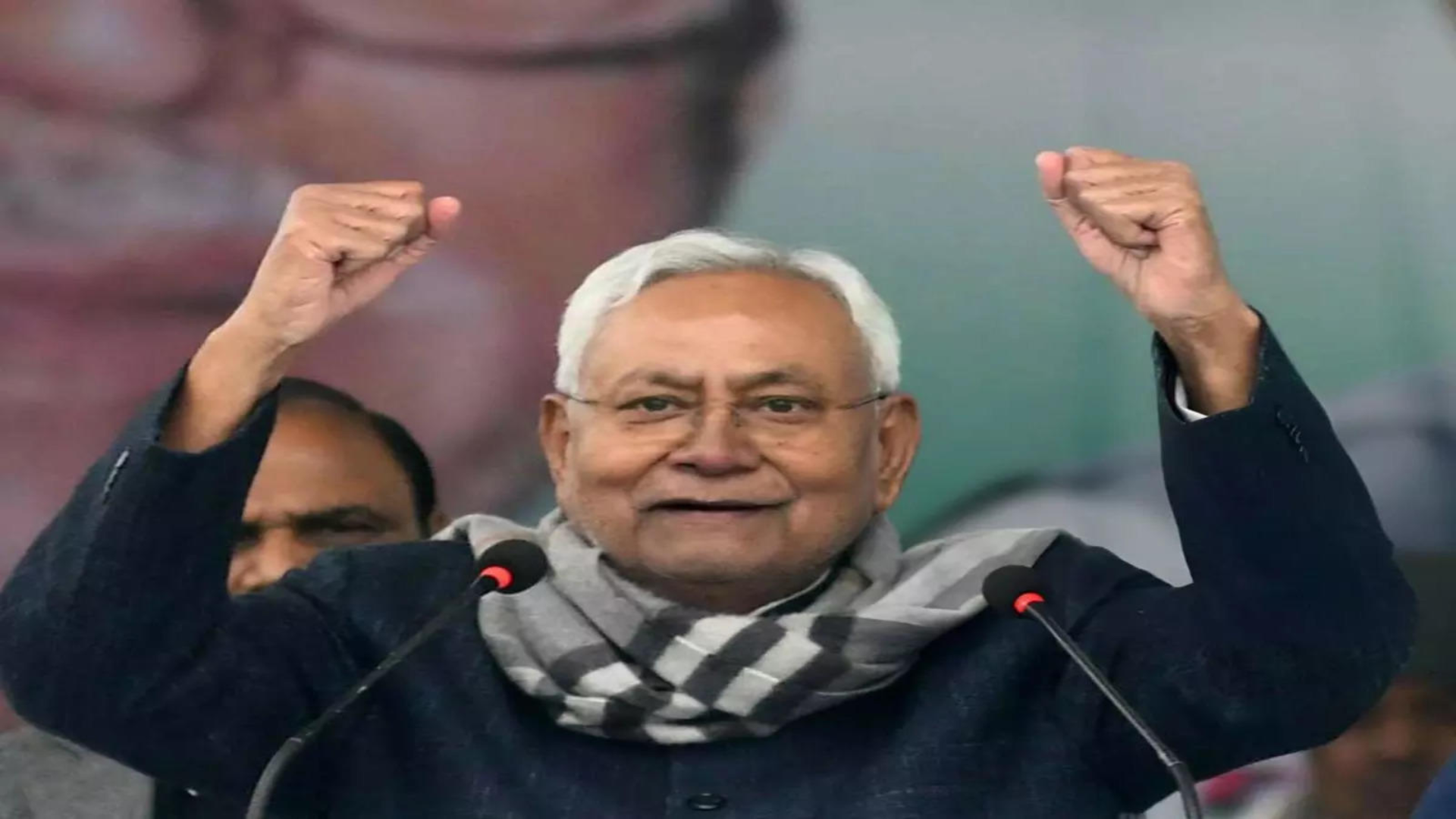 Centre Rejects Bihar’s Special Category Status Demand, Nitish Kumar’s JD(U) Faces Setback