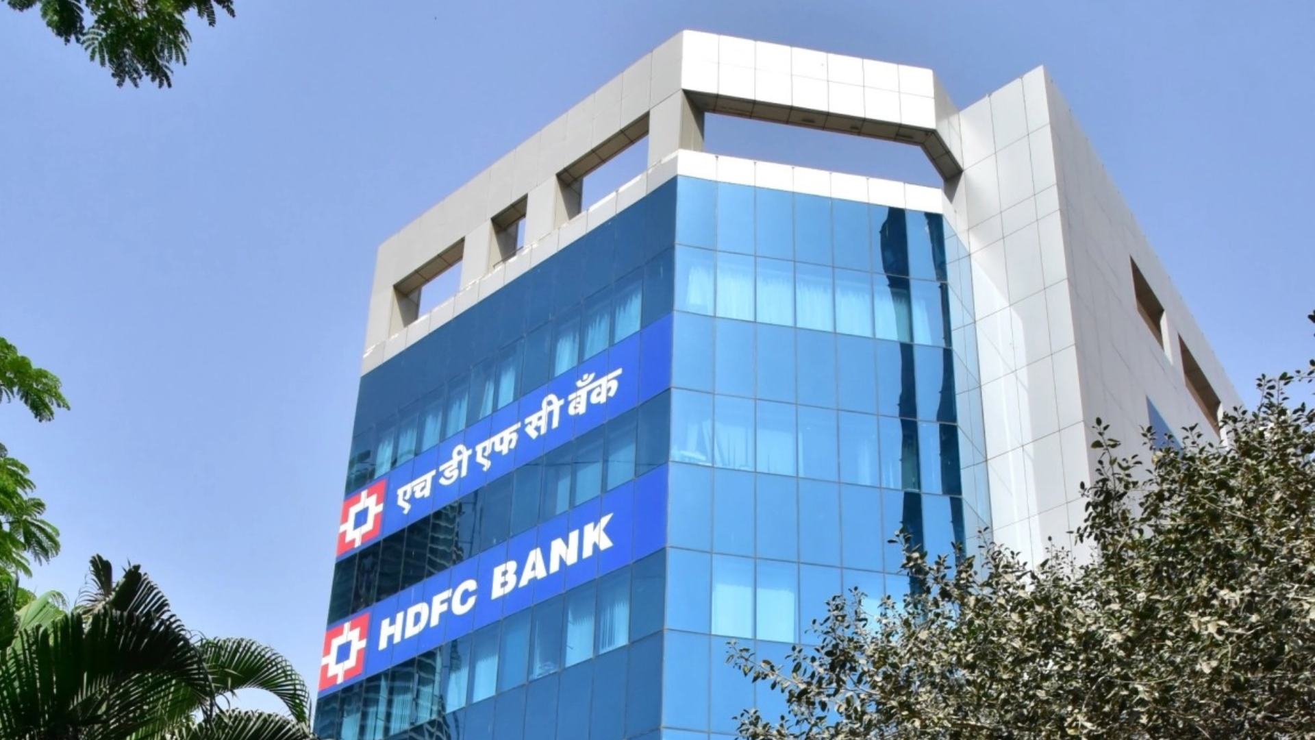 HDFC Bank Alert: Accounts Unavailable For Nearly 14 Hours On July 13