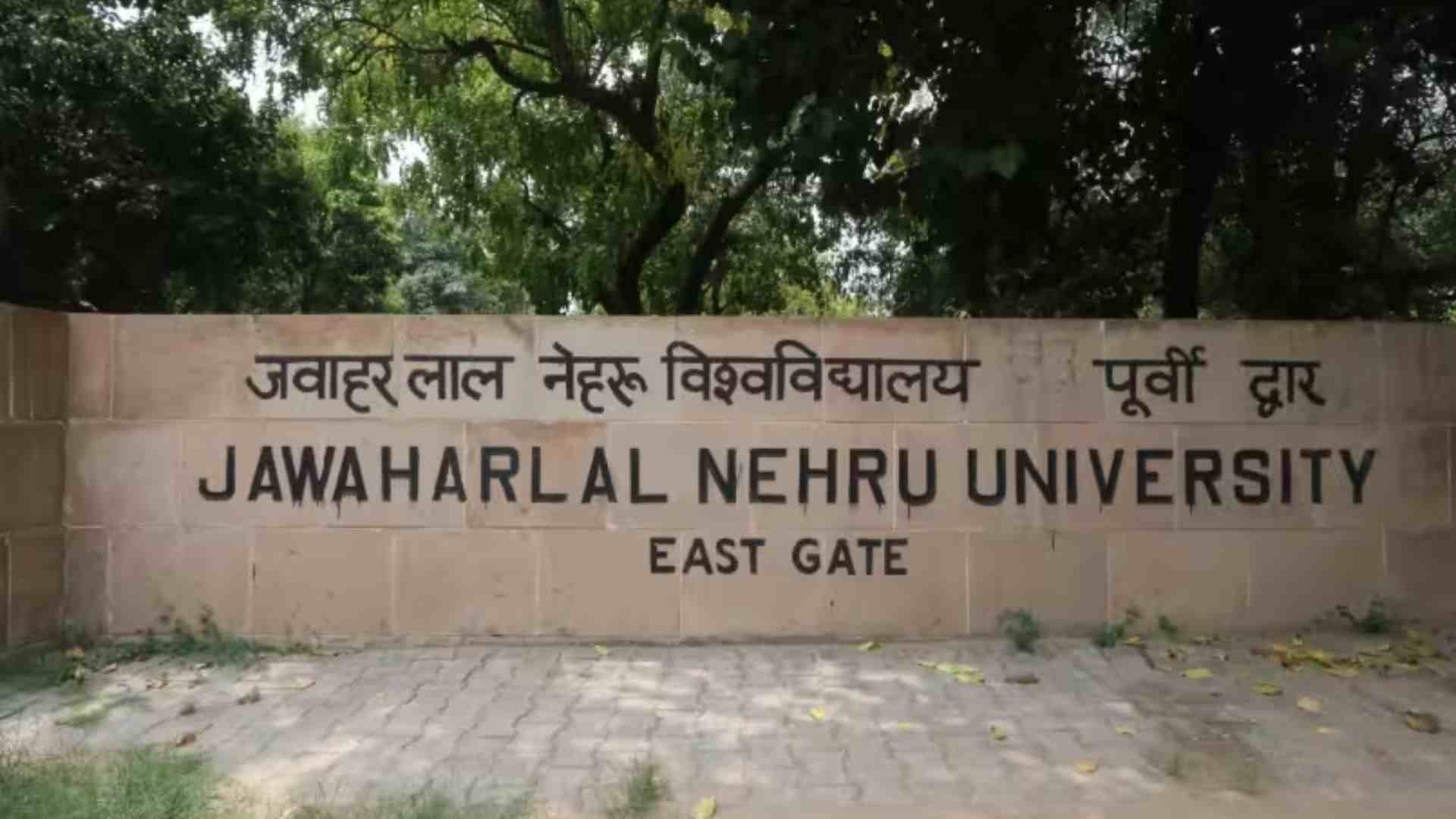 Delhi: JNU To Constitute Centers For Hindu, Buddhist & Jain Studies