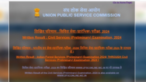 UPSC CSE Prelims Result 2024 Out: Direct Link Here