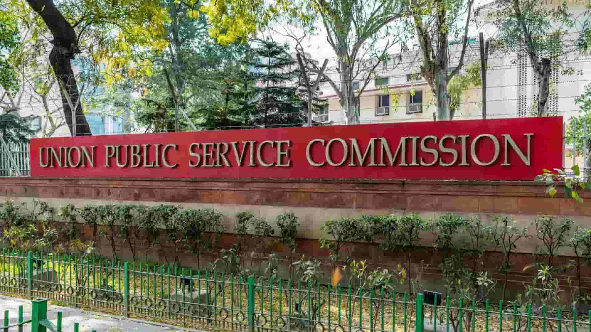 UPSC Plans Biometric Tech Upgrade; Deshmukh Alleges BJP Pressure