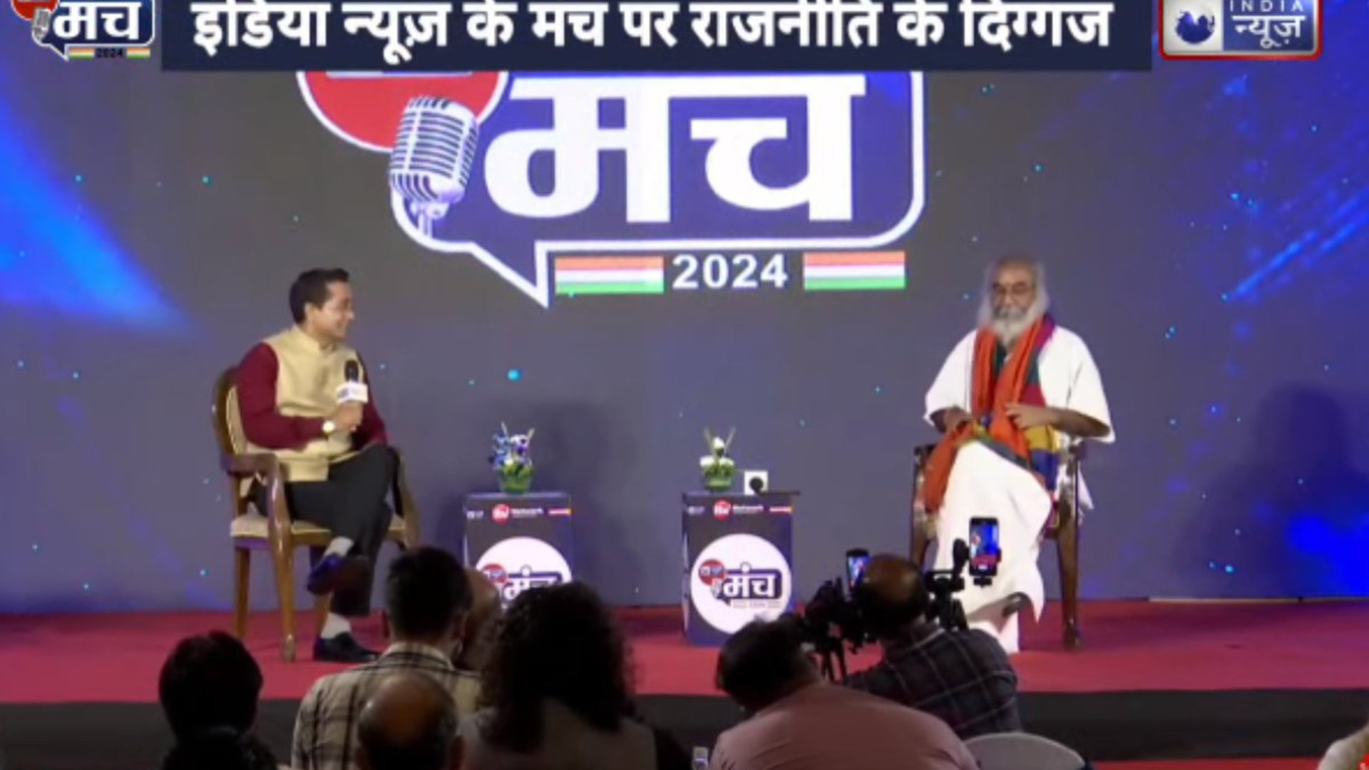 India News Manch 2024: Hosts Major Forum On National Issues With Top Politicians