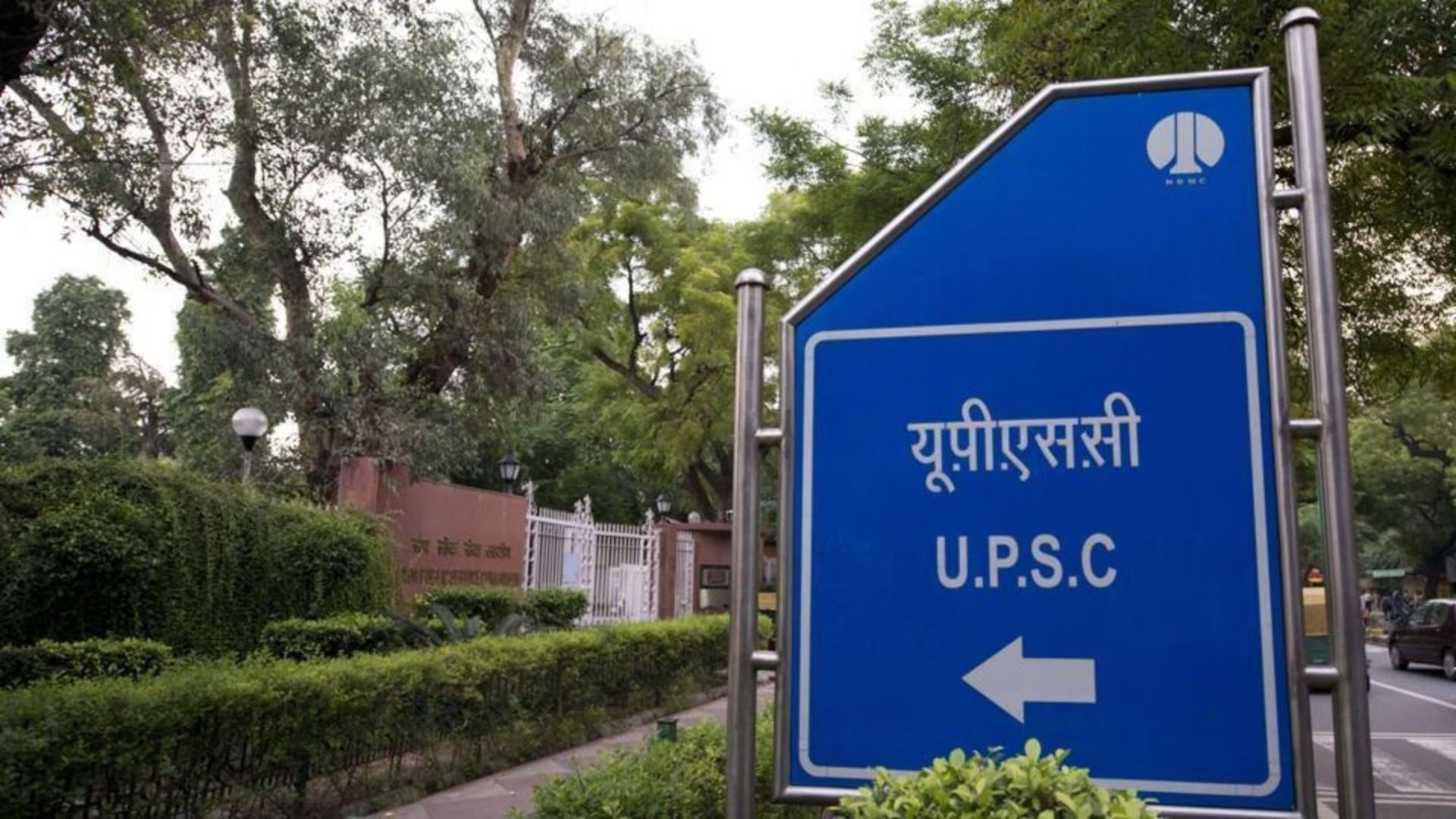 UPSC To Revamp Exam System With New Tech After Pooja Khedkar ‘Fraud’ Case: Facial Recognition And QR Codes…