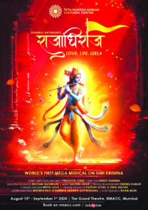 5 Reasons Why Rajadhiraaj is a must-watch for Krishna Devotees