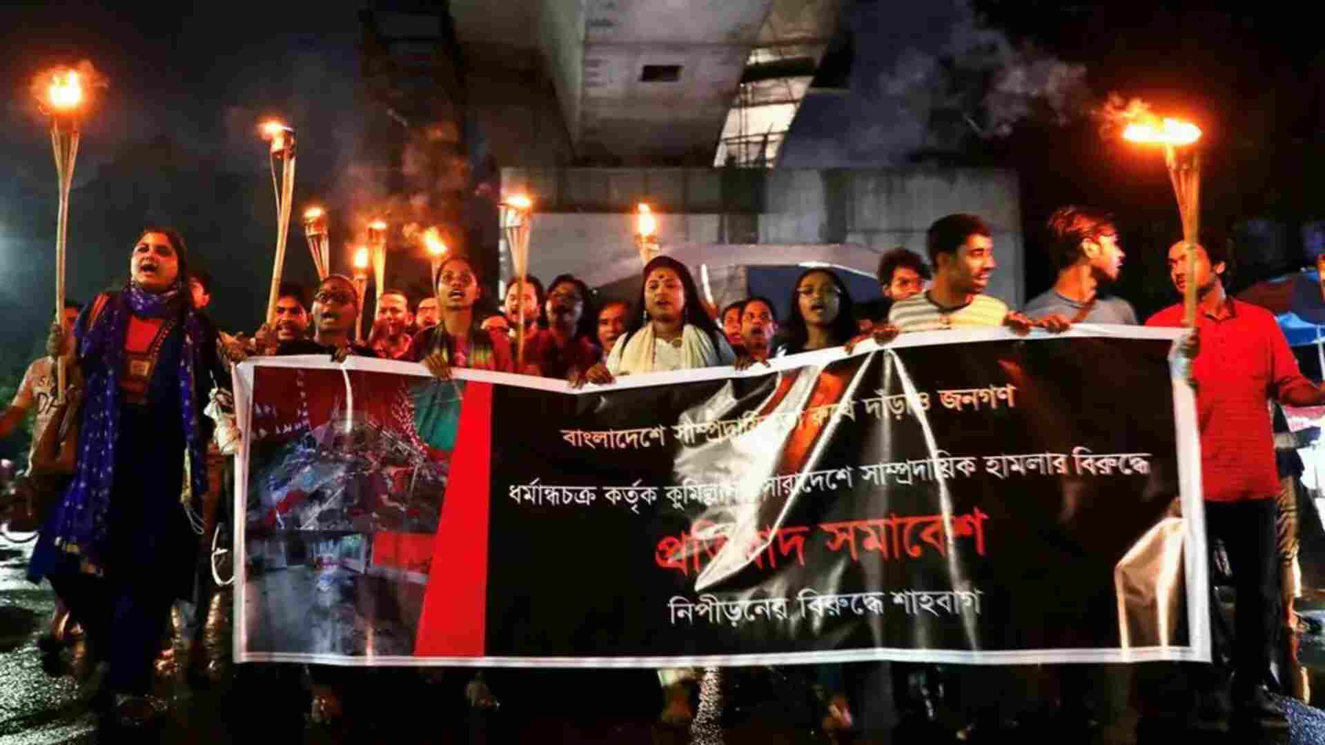 Bangladeshi Hindus Protest In Dhaka