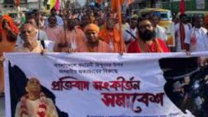 Hindus In Agartala Protest Over Attacks On Hindu Community In Bangladesh