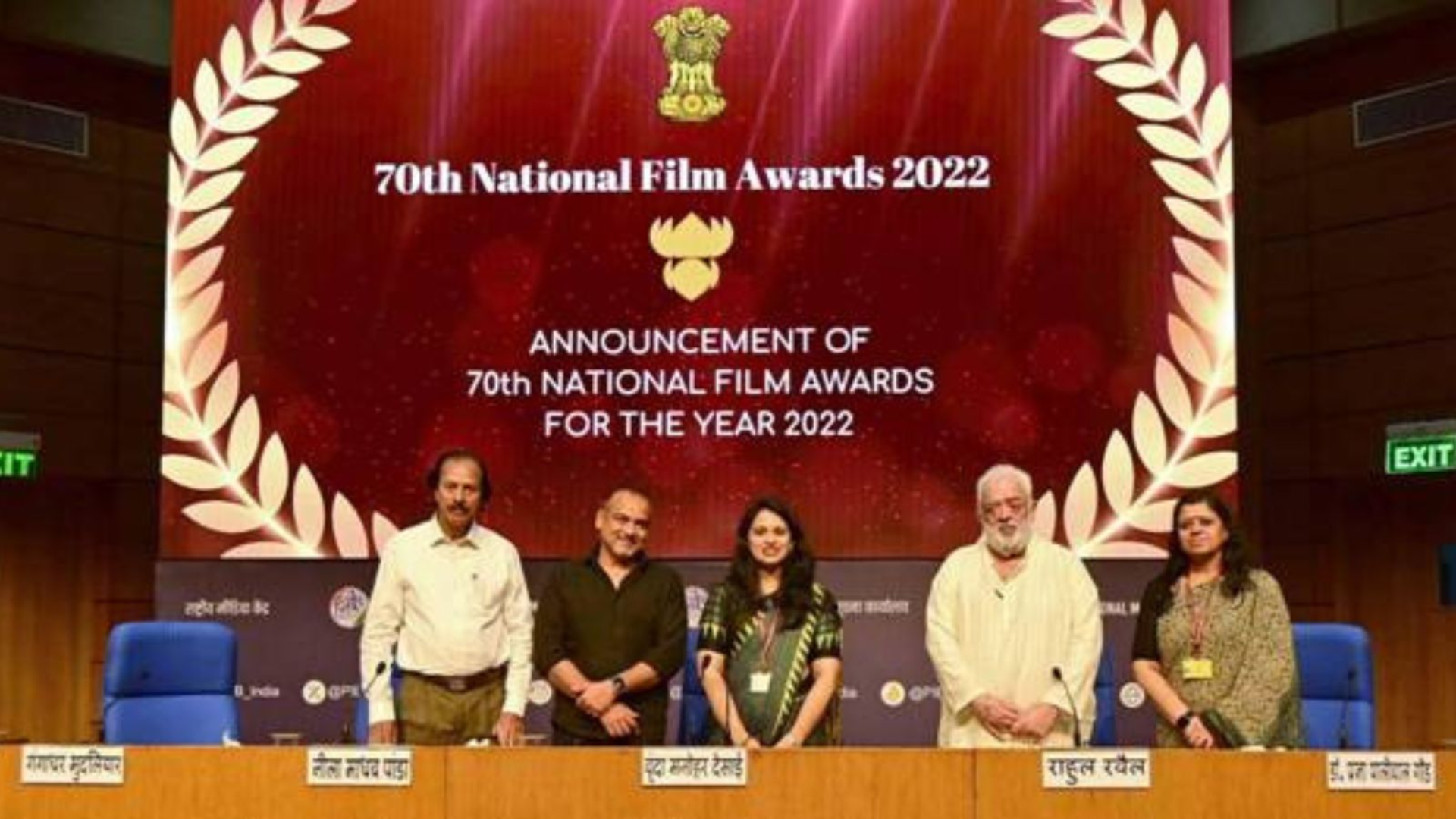 National Film Awards 2024