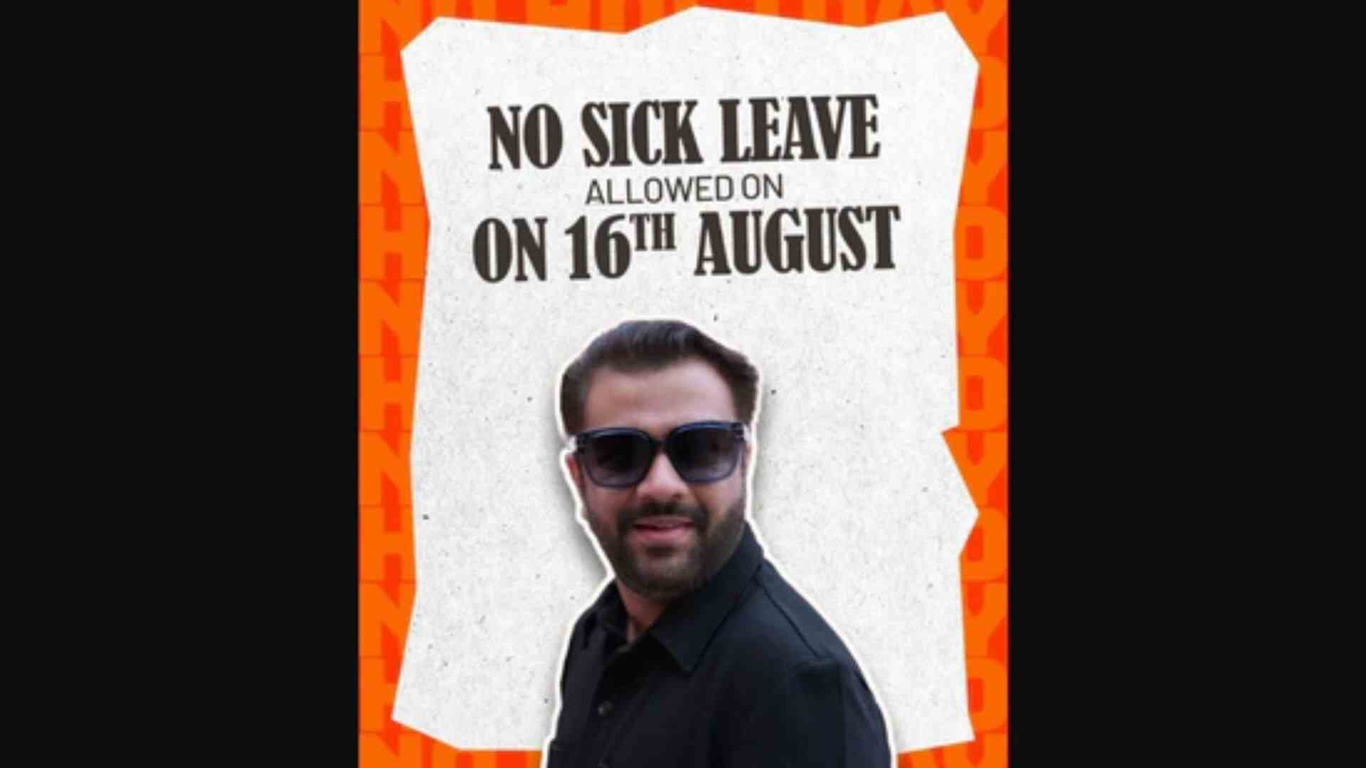 No Sick Leave