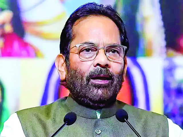 Waqf Amendment Bill Will End Unconstitutional Anarchy: Naqvi